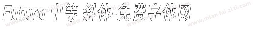 Futura 中等 斜体字体转换